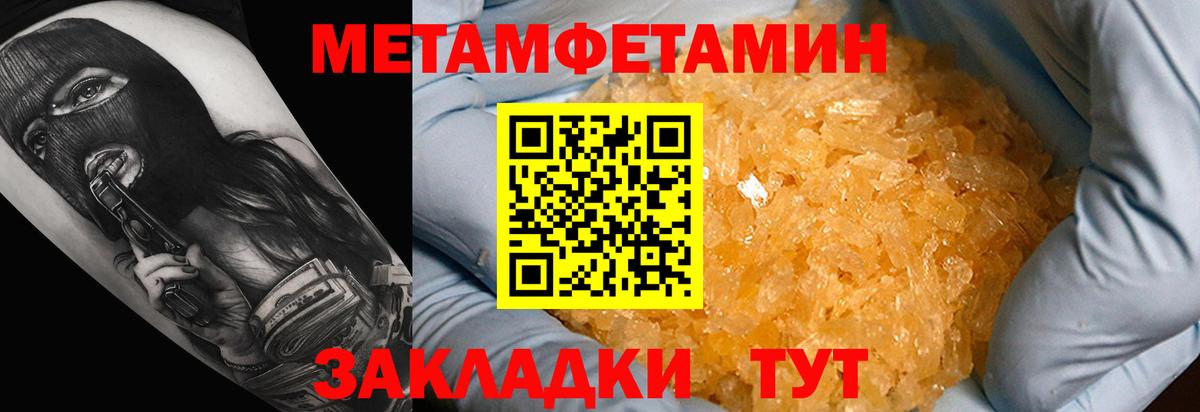 АМФ 98%  АМФЕТАМИН  Калининград  Вход с VPN 