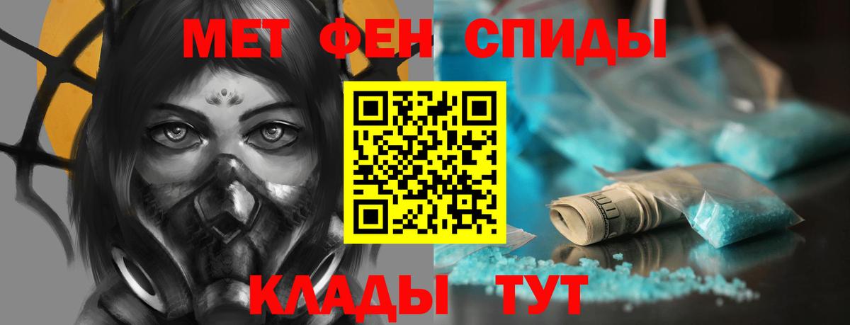 Amphetamine Розовый Калининград