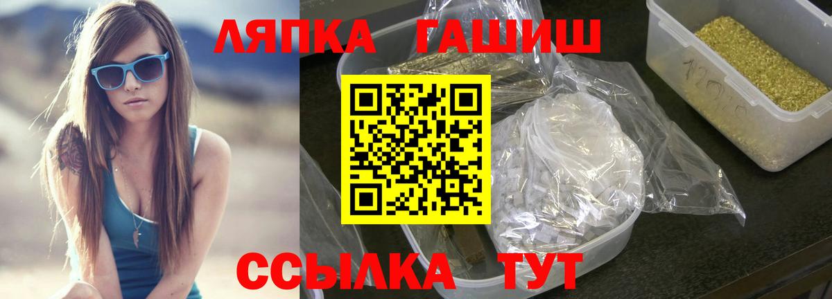 Гашиш AMNESIA HAZE  Гашиш  Калининград  Вход с VPN 