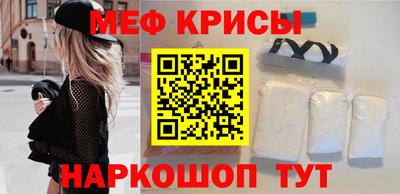 ALPHA-PVP Жуковский