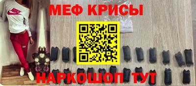 ALPHA-PVP Жуковский