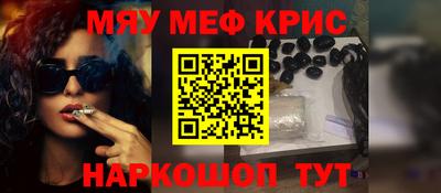 наркотики Заволжье