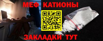 ALPHA-PVP Жуковский