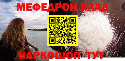 наркотики Заволжье