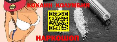 мефедрон Заводоуковск