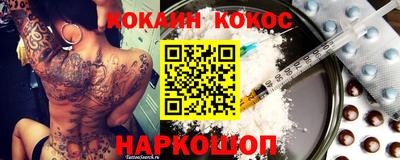 мефедрон Заводоуковск
