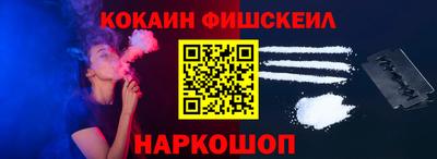 мефедрон Заводоуковск