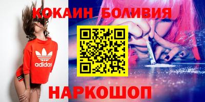 ALPHA-PVP Жуковский