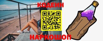 наркотики Заволжье