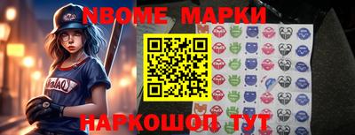 ALPHA-PVP Жуковский