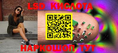 наркотики Заволжье