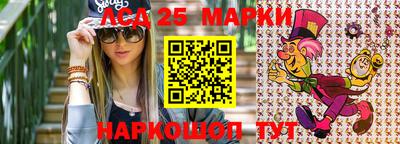 мефедрон Заводоуковск