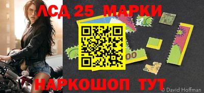 наркотики Заволжье