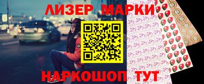 наркотики Заволжье