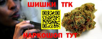мефедрон Заводоуковск