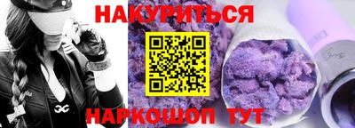 наркотики Заволжье