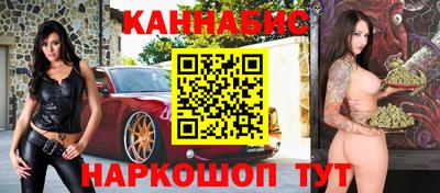 мефедрон Заводоуковск