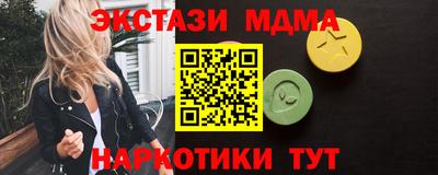 ALPHA-PVP Жуковский