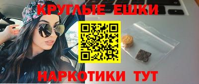 ALPHA-PVP Жуковский