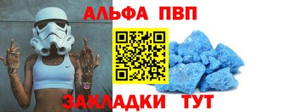 мефедрон Заводоуковск