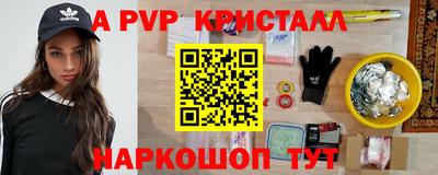 мефедрон Заводоуковск