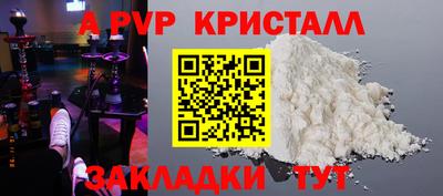 мефедрон Заводоуковск