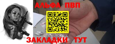 мефедрон Заводоуковск