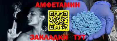 мефедрон Заводоуковск