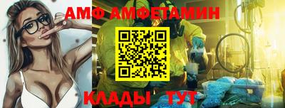 ALPHA-PVP Жуковский