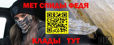 мефедрон Заводоуковск