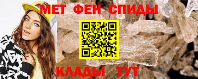 мефедрон Заводоуковск
