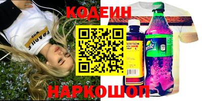 мефедрон Заводоуковск