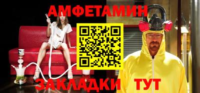 мефедрон Заводоуковск