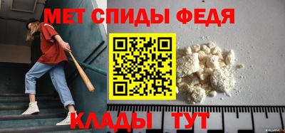 мефедрон Заводоуковск