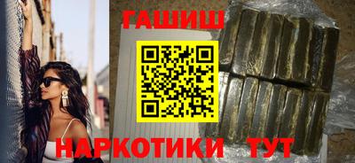 наркотики Заволжье