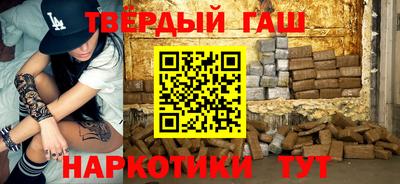 ALPHA-PVP Жуковский