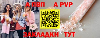 наркотики Заволжье