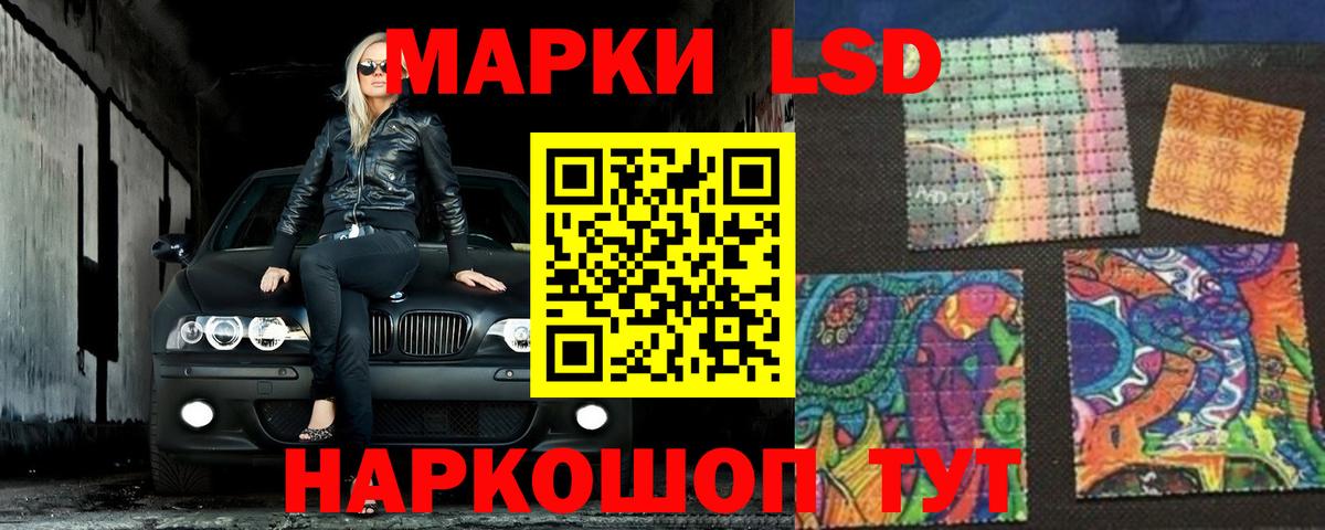 LSD-25 экстази  Вход с VPN  Калининград  LSD-25 экстази кислота  LSD-25 экстази ecstasy 