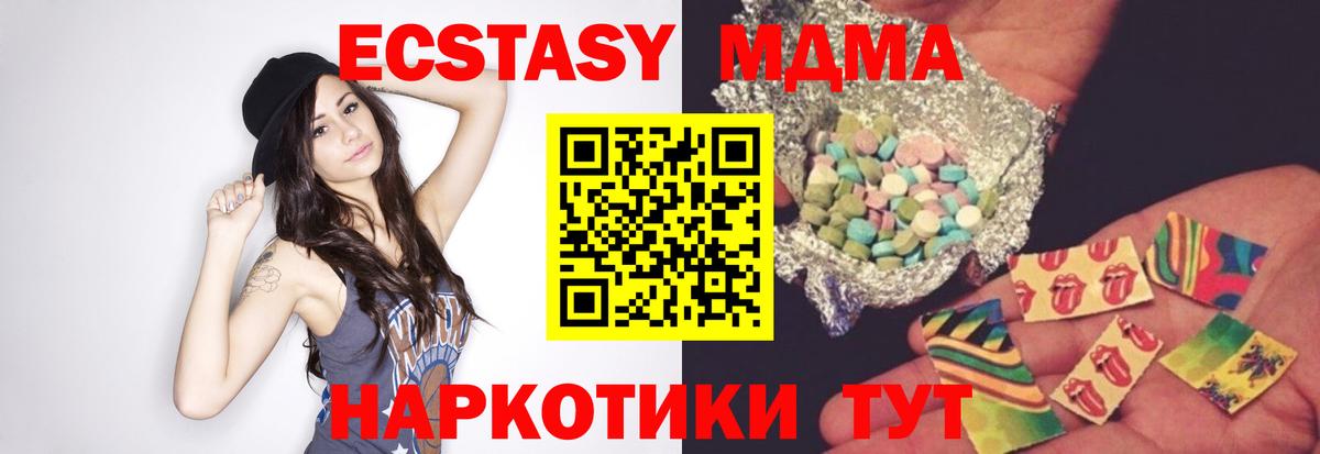 Псилоцибиновые грибы Калининград