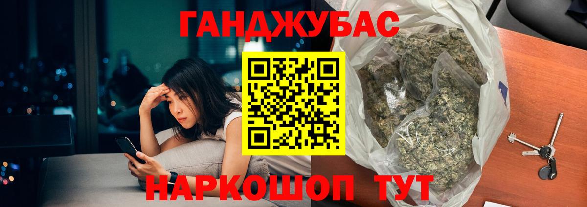Конопля планчик Калининград